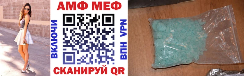 Купить где Короча АМФ 97%