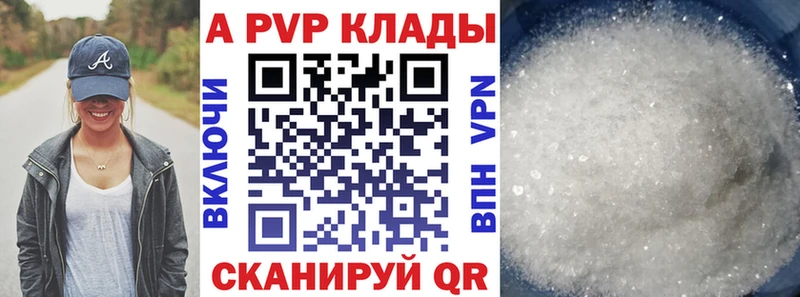 Alpha-PVP мука Короча