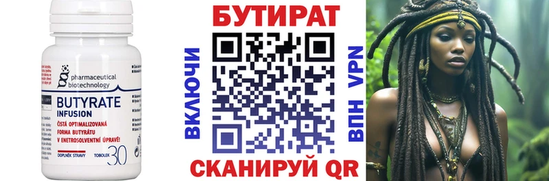 Купить закладки  Короча  БУТИРАТ буратино 