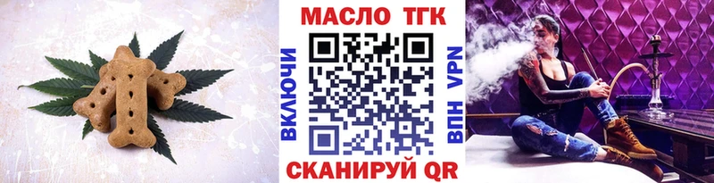 Купить закладки Короча Печенье с ТГК конопля