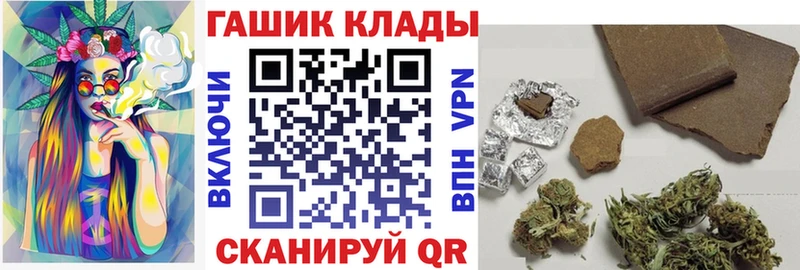 Купить  Короча  ГАШИШ Cannabis 