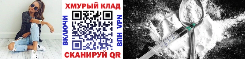 Купить закладки Короча ГЕРОИН Афган