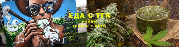 каннабис Костерёво