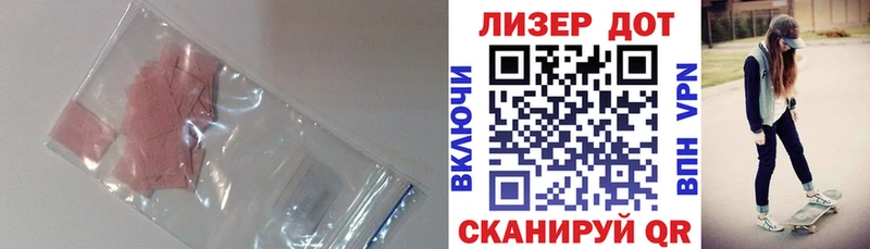 Купить закладки  Короча  LSD-25 экстази кислота 