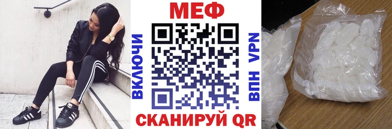 Мефедрон мяу мяу  Короча 