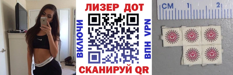Купить  Короча  Марки N-bome 1500мкг 